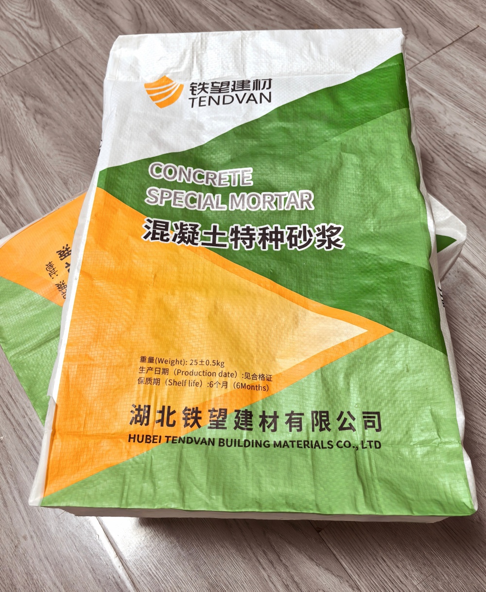 乐山薄层快速修补料