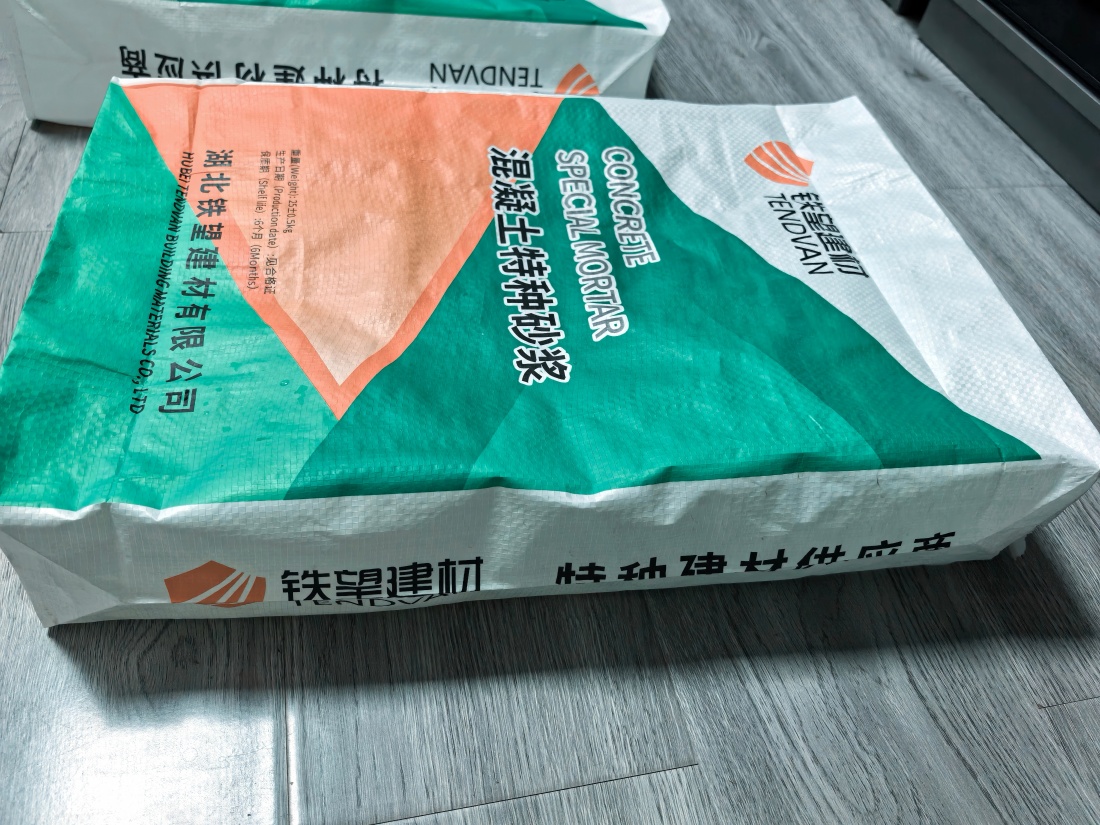 乐山抗裂密实剂