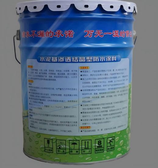 乐山水泥基渗透结晶防水涂料